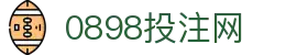 0898投注网_0898赌博网_《平台注册登录》